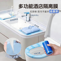 Disposable Toilet Seat Cover Film, Dental Blue Film, Hotel Switch Bathroom Sticker, Oil-Proof, Non-Medical Isolation Film