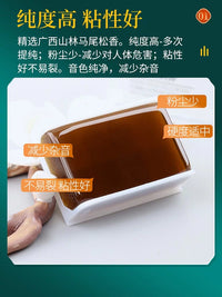 Professional Rosin for Violin Erhu Cello String Instruments, Low Dust High-Grade Rosin Block
