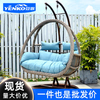 Indoor/Outdoor Rattan Wicker Swing Chair with Stand, Single Person Hanging Basket Chair for Patio Balcony Garden