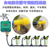 Automatic Drip Irrigation Kit for Potted Plants with Timer, Self-Watering System for Home and Balcony