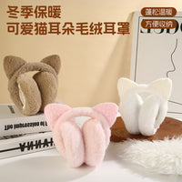 Cute Cat Ear Foldable Earmuffs for Kids, Plush Warm Winter Ear Covers