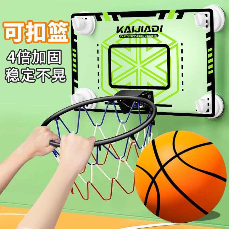 Kids Indoor Outdoor Basketball Hoop Set Wall-Mounted Foldable Mini Basketball Toy for Home Parent-Child Sports