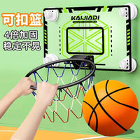Kids Indoor Outdoor Basketball Hoop Set Wall-Mounted Foldable Mini Basketball Toy for Home Parent-Child Sports