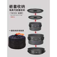 DS-300 Outdoor Camping Cookware Set - Portable Non-stick Pot for 2-3 People