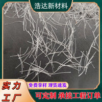 Polypropylene Fiber for Concrete Reinforcement and Crack Resistance