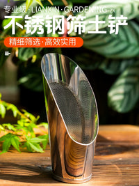 Stainless Steel Soil Scoop and Sifter for Gardening, Succulents, and Potting