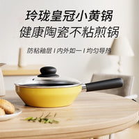 Crown Yellow Non-Stick Frying Pan for Single Serving, Induction & Gas Cooktop Compatible