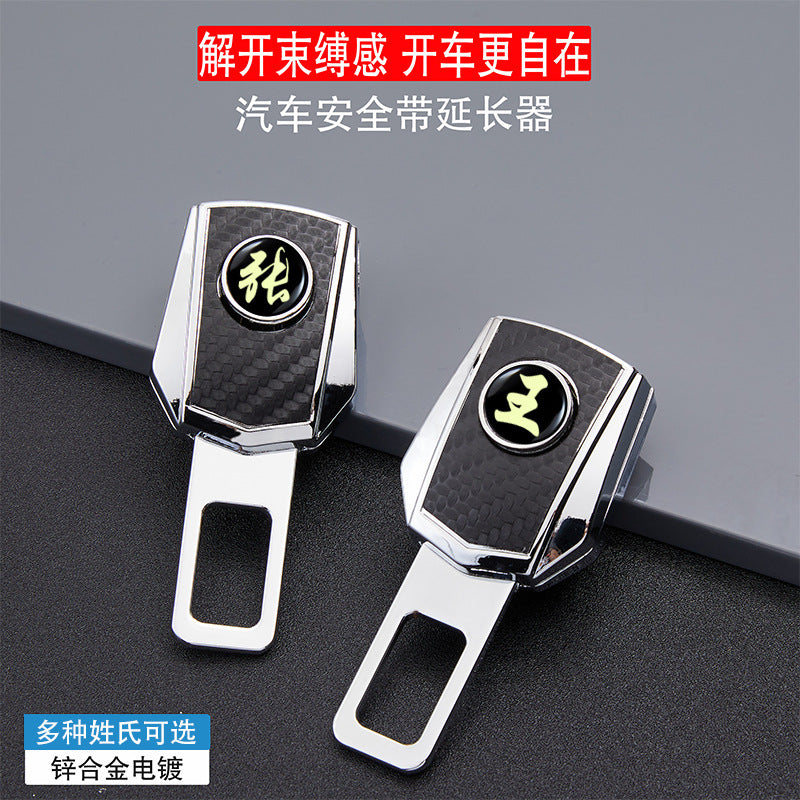 Car Seat Belt Buckle Extender with Family Name Design, Universal Multi-functional Insert