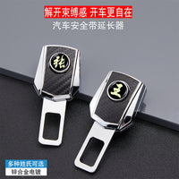 Car Seat Belt Buckle Extender with Family Name Design, Universal Multi-functional Insert