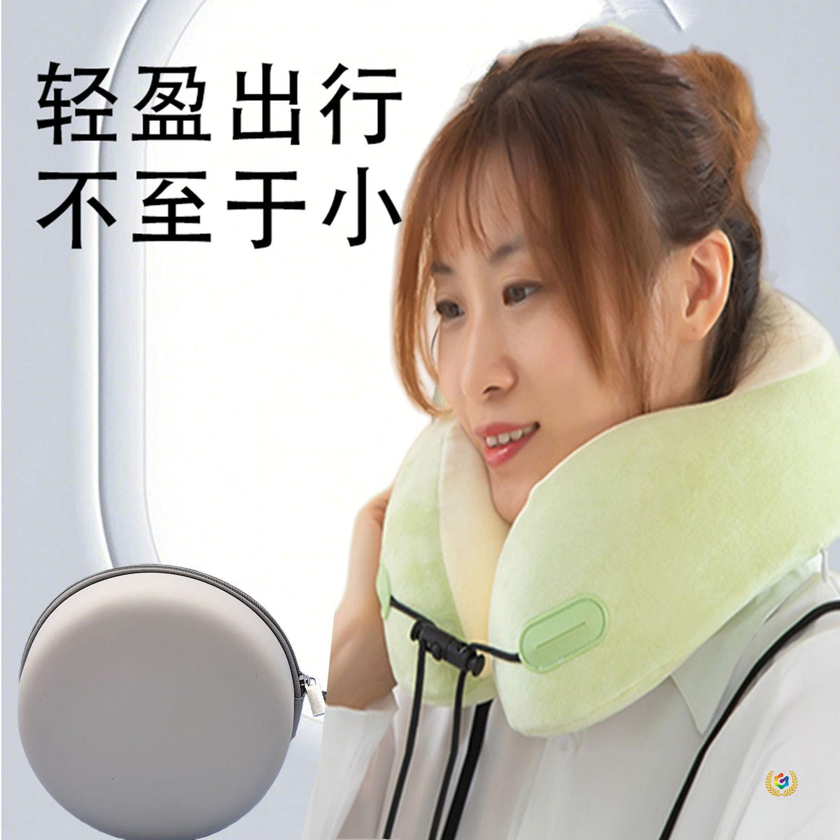 Memory Foam Travel Neck Pillow with Portable Storage Set for Airplanes and Trains