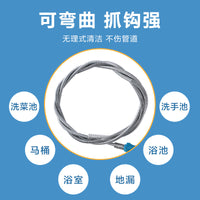 Spring Steel Wire Drain Clog Remover, Manual Pipe Dredging Tool for Toilet and Sewer, Hand-Crank Snake Auger for Blocked Drains
