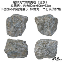 Artificial Rock Garden Landscape Prop for Stage and Yard Decor