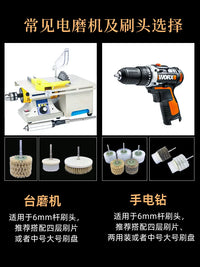 Electric Drill Rotary Brush Set for Polishing and Cleaning