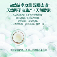 Ultra-Concentrated Low-Foam Laundry Detergent, 4-Pack, 1kg Each, Deep Clean, Long-Lasting Fragrance