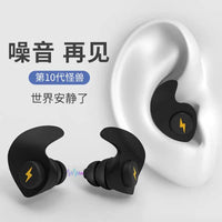 Noise Cancelling Earplugs for Sleep, Study, and Snoring Relief