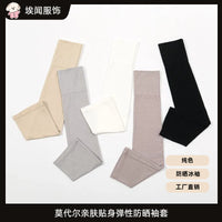 Modal Sun Protection Arm Sleeves for Women