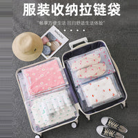Mushroom Rabbit Frosted Zipper Bags for Clothing Storage and Travel Organization