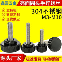 304 Stainless Steel Knurled Round Head Thumb Screws with Plastic Overmold for Adjustment M3-M10