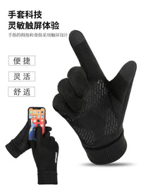 Men's Winter Thermal Windproof Touchscreen Gloves for Outdoor Cycling & Driving