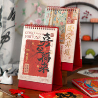 2026 Chinese Style Desk Calendar with Illustrated Monthly Planner
