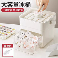 Ice Cube Tray with Press-Type Ice Release, Food-Grade Household Refrigerator Storage Box for DIY Ice Making