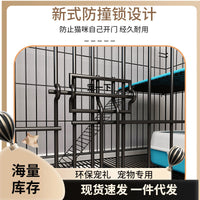 Foldable Indoor Cat Cage with Litter Box, Multi-Tier Cat Villa for Home and Travel