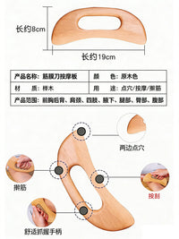 Beechwood Fascia Scraper for Muscle and Meridian Massage