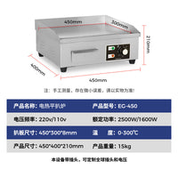Commercial Electric Griddle Non-stick Flat Top Grill for Steak, Tofu, and BBQ