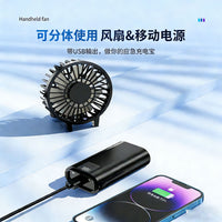 Portable USB Rechargeable Handheld Fan with Detachable Base, Quiet Operation for Desk or Neck Hanging