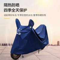 Thickened Oxford Cloth Electric Scooter Cover Rain Sun Frost Protection