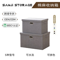 Foldable Cotton Linen Storage Box with Lid for Desk, Toys, Clothes, and Wardrobe Organization