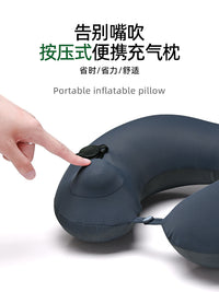 XTY Press-Type Inflatable U-Shaped Neck Pillow for Travel