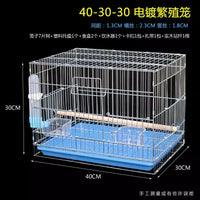 Large Galvanized Bird Cage for Parrots and Breeding Birds