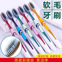 Adult Soft Bristle Toothbrush Set for Daily Oral Hygiene