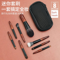 Shisheng Mini Portable Makeup Brush Set - 8pcs Soft Synthetic Fiber Eye Shadow & Powder Brushes