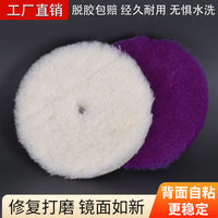 Car Detailing Wool and Foam Polishing Pads for Heavy Cutting and Finishing