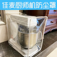 Jiamai Stand Mixer Dust Cover, Transparent Waterproof Oil-Proof Kitchen Appliance Protector