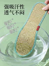 Summer Cooling Insoles for Men and Women, Breathable Sweat-Absorbent Deodorant Thin Ice Silk Mat Insoles