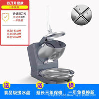 Commercial Electric Ice Shaver Machine Automatic Smoothie Maker for Bubble Tea Shops and Stalls