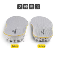 Summer Breathable Height-Increasing Insoles for Sports and Everyday Wear, Shock-Absorbing and Soft