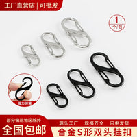 S-Type Carabiner Clip for Outdoor Camping and Travel, Multifunctional Bag Hook, Stainless Steel Double Hook