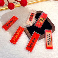 Good Luck Acrylic Charm for Exams and Keys, Double-Sided Chinese Style Bag Pendant