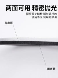 Billiard Cue Shaft Cleaning and Polishing Pad