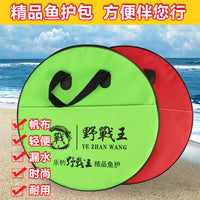 Fishing Keepnet Bag with Side Pocket, PVC Waterproof