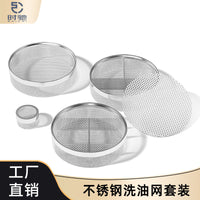 Watch Movement Cleaning Basket Set for Repair and Maintenance