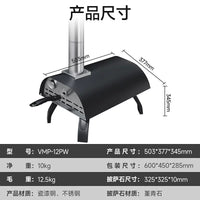 Wood Pellet Pizza Oven Outdoor Portable for Home Picnic