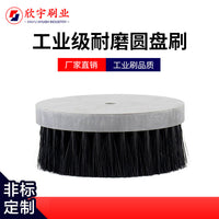 Nylon Wire Wheel Brush for Angle Grinder and Hand Grinder, Cleaning, Dust Removal, Wall Polishing Abrasive Brush