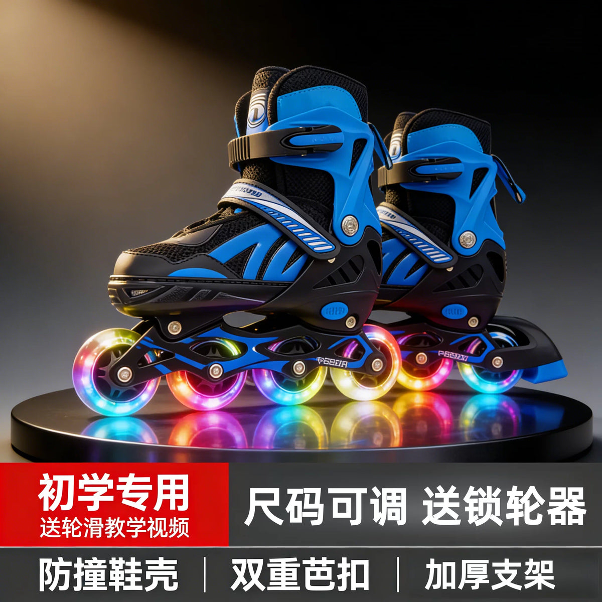 Long Xian Pai Adjustable Inline Skates for Kids and Adults, Beginner to Professional Roller Skates