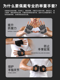 VBOSI Half-Finger Workout Gloves for Gym, Cycling, and Training - Sweat-Absorbent, Non-Slip Hand Protection