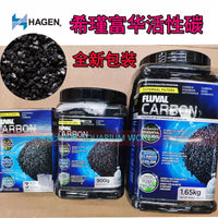 Fluval Super Iodine Activated Carbon Aquarium Filter Media for Water Purification and Odor Removal